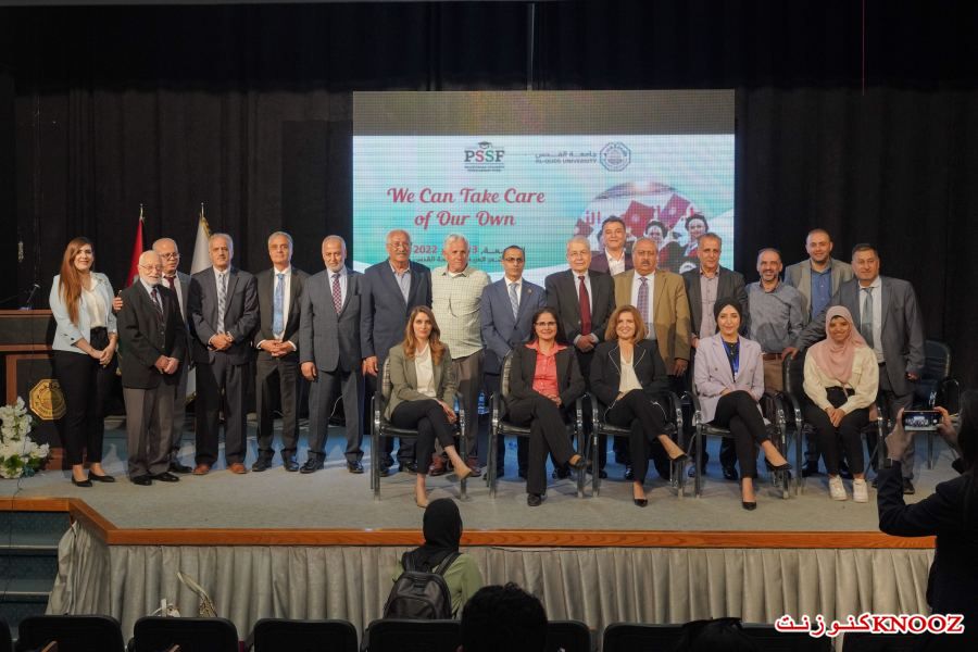 المؤتمر الأول لجمعية صندوق دعم الطالب الفلسطيني في رحاب جامعة القدس